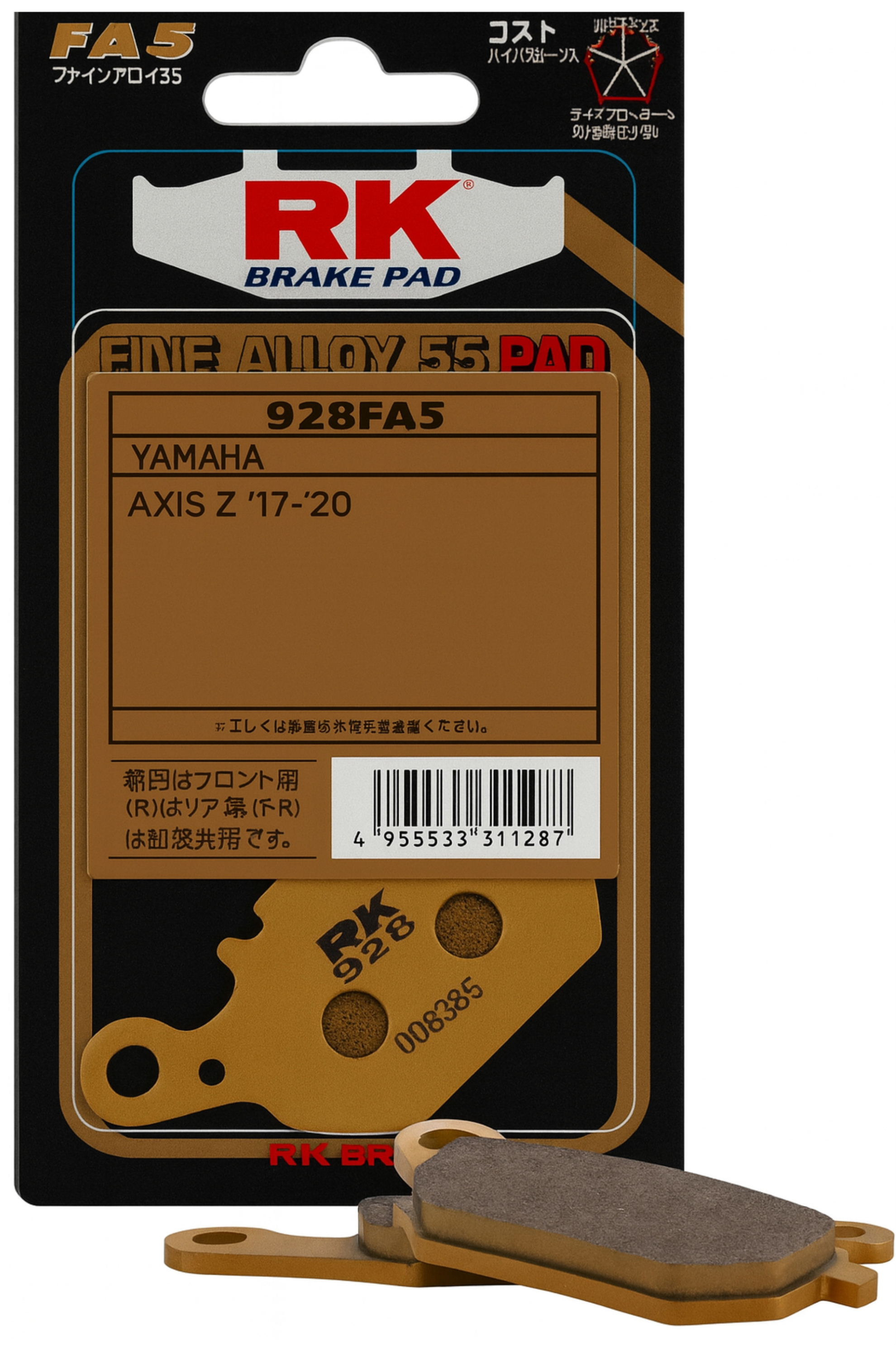 RK ブレーキパッド 928FA5 FIBE ALLOY/00-5483 AXIS Z