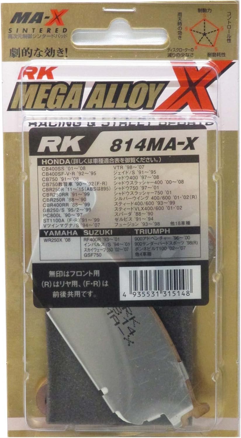 RK ブレーキパッド RK-814 MA-X MEGA ALLOY X MAX メガアロイ/00-5492 CB400SS CB400SF CB750 CBR250R PC800L