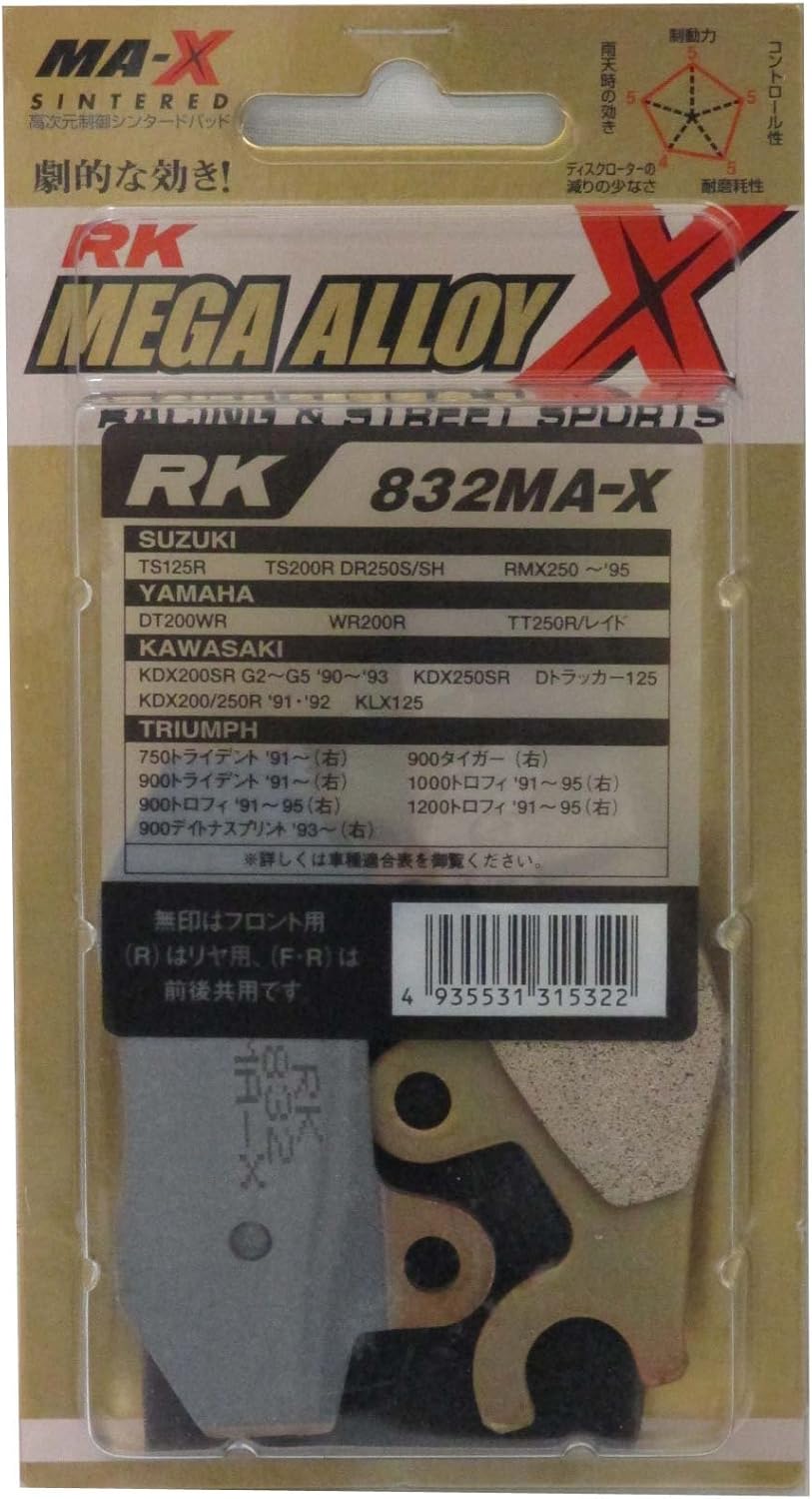 RK ブレーキパッド RK-832 MA-X MEGA ALLOY X MAX メガアロイ/00-5497 TS125R DT200WR KDX200SR Dトラッカー 750トライデント