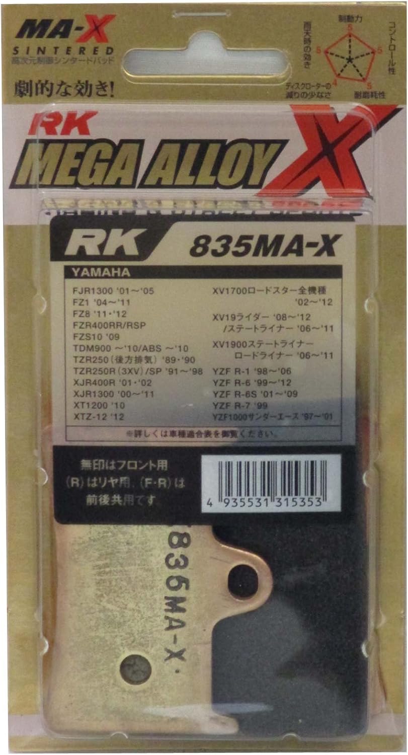 RK ブレーキパッド RK-835 MA-X MEGA ALLOY X MAX メガアロイ/00-5498 FJR1300 FZ1...
