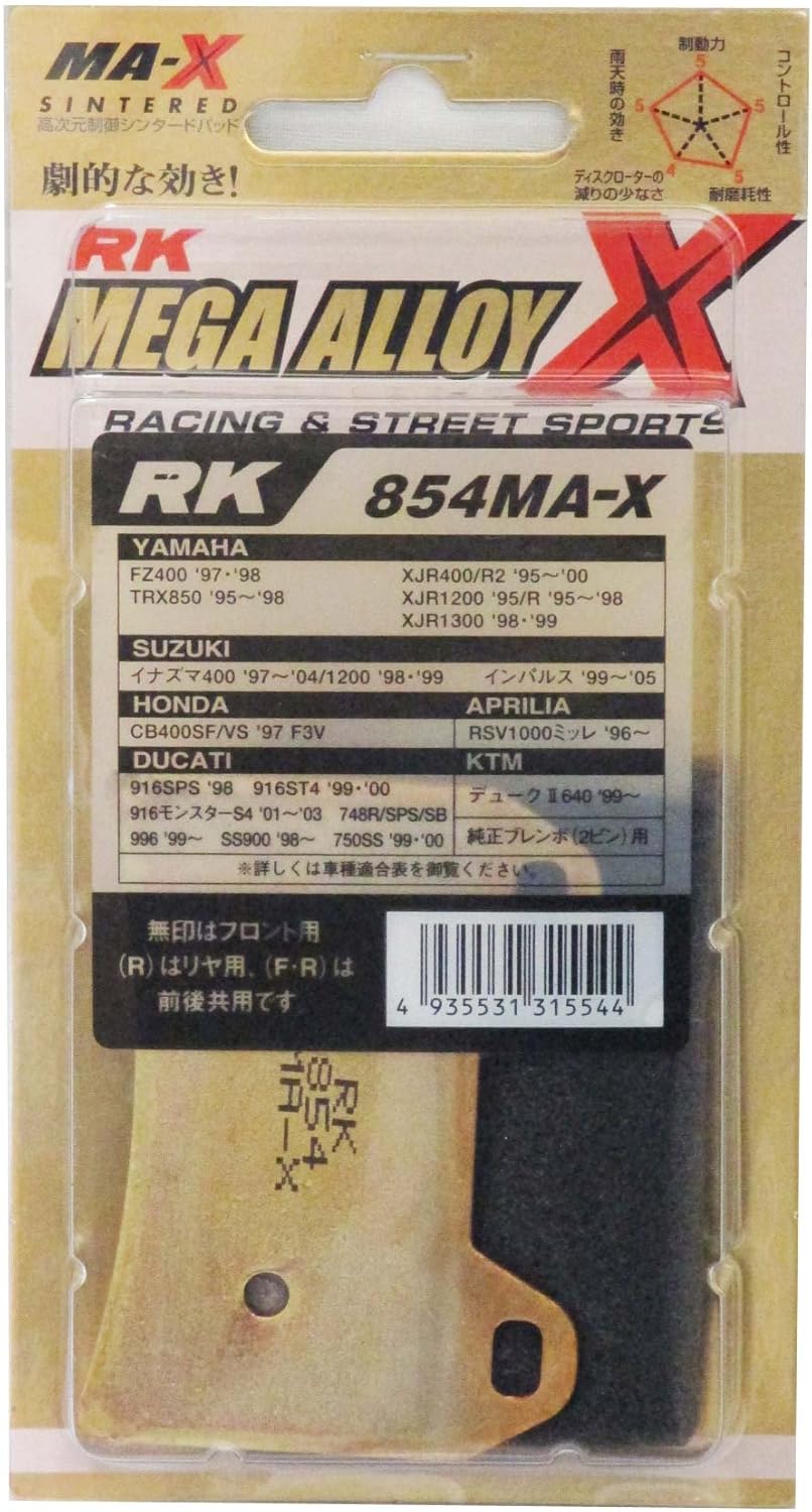 RK ブレーキパッド RK-854 MA-X MEGA ALLOY X MAX メガアロイ/00-5506 FZ400 XJR400 イナズマ400 CB400SF 916SPS