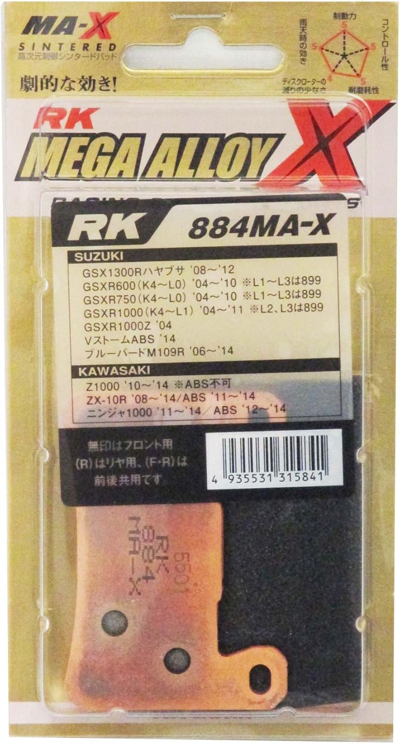 RK ブレーキパッド RK-884 MA-X MEGA ALLOY X MAX メガアロイ/00-5524 GSX1300R GSXR600 GSXR750 Vストーム Z1000