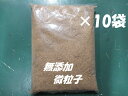 ■新価格!川口商会【無添加】微粒子マット【5L×10袋】