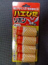 昔ながらのハエ取り紙(4個セット)