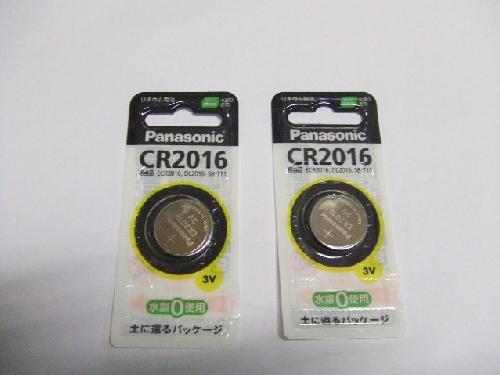 MCCスマート イモビキーボタン電池【電波式】2個セット社外品