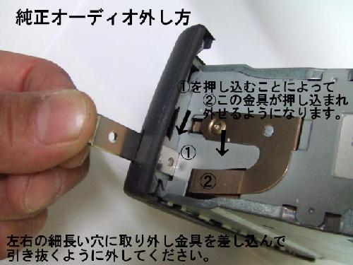 MCCスマート1DIN取り付けキット内装グレー★オリジナル