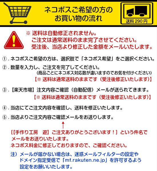 版画用ベニヤ板　ハガキ判(110×160×4mm厚)【ネコポス対応4枚まで】 3