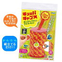 チュッパチャプス ポップアップマシンクラフトキット はさみ のり 不使用 夏休み 工作 子供 男の子 女の子 ロリポップ ガチャ お菓子 アーテック