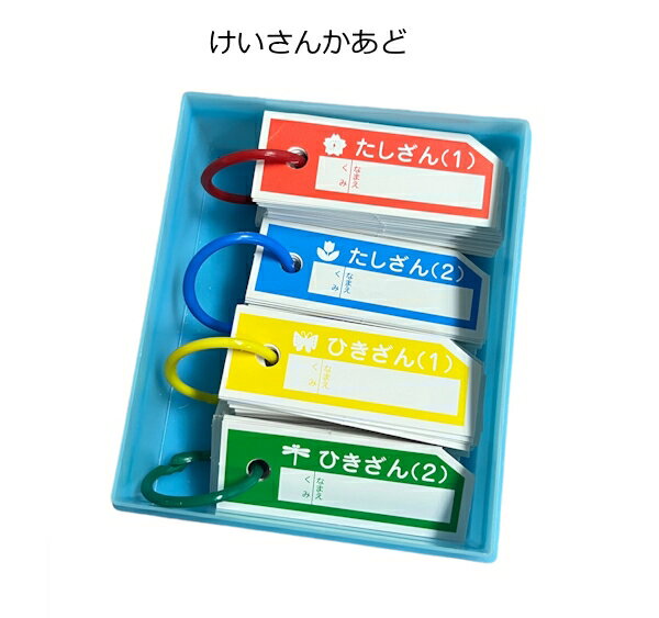 （まとめ）内田洋行 三角スケール ポケット用15cm1-882-0015【×30セット】 (代引不可)