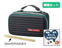 【おまけで竹尺20cmをプレゼント♪