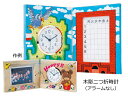 木彫二つ折時計セット(はめ込み式クオーツ時計付)