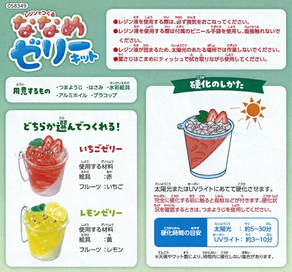 �쥸��ǤĤ��� �ʤʤ᥼�꡼���å� �ե롼�� ���饶��ѡ����� �ߥ˥����� �����ۥ���� �Ƶ٤� ���� �Ҷ� �����ƥå�