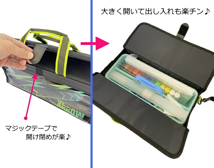画材バッグ単品 小学生 小学校 男の子 男子 かっこいい アロー セットではありませ...