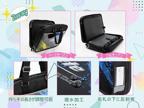 書道セット 習字セット 男の子 男子 小学生 かっこいい おしゃれ フルオープン バ...