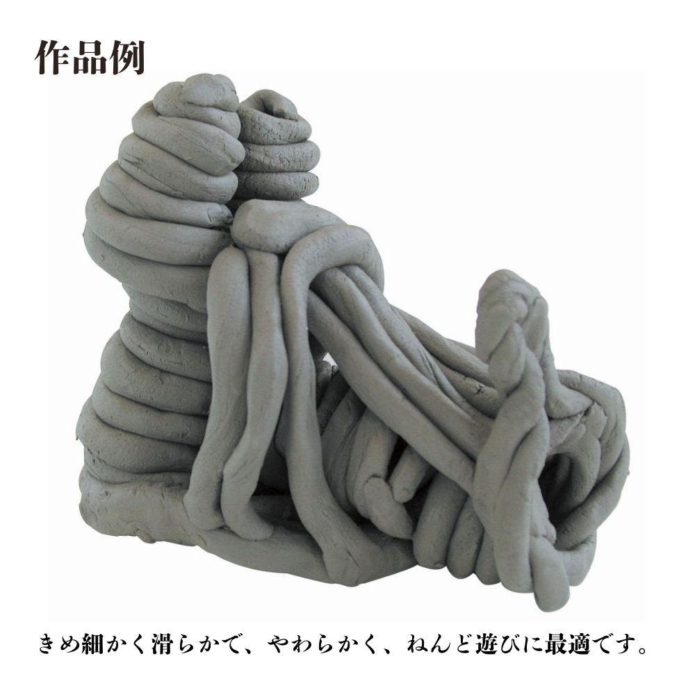天然の土ねんど　本木節　1kg