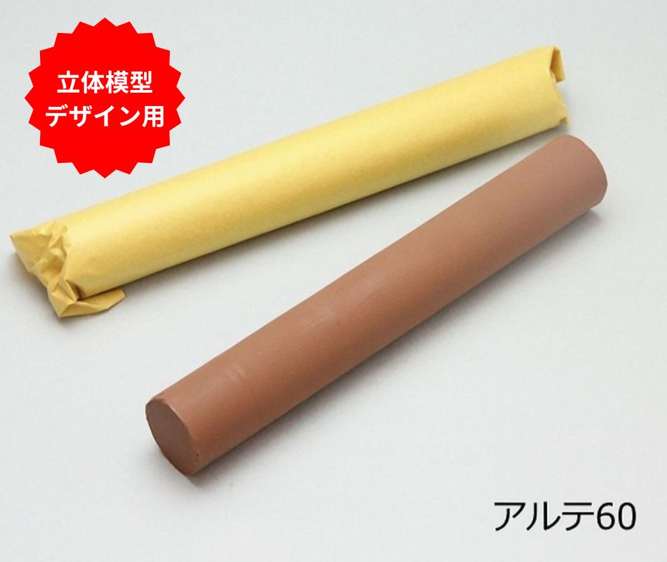 乐天商城 - インダストリアルクレイ アルテ60