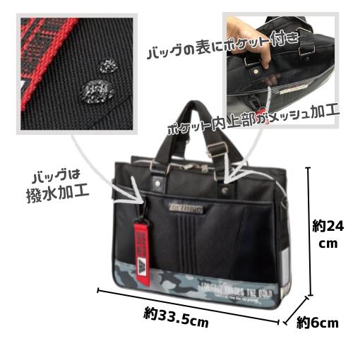 書道バッグ 習字バッグ 単品 小学生 かっこいい 男の子 男子 撥水加工 フルオープン クール 小学校 セットではありません