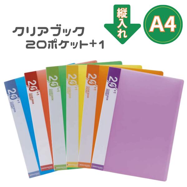 楽天市場】昭和 教材の通販