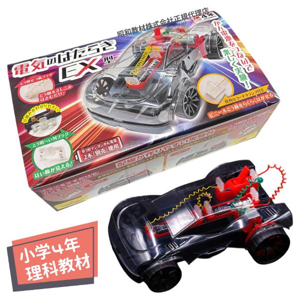 工作キット 山里ものがたり ログハウス型 メロディー貯金箱作り 小学校3年生4年生以上木の工作 夏休み 小学生 冬休み 自由研究 自由工作 オルゴール付き 楽しい 実用的 ちょきんばこ プレゼント 簡単