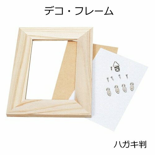 楽天市場】デコア はめ絵の通販