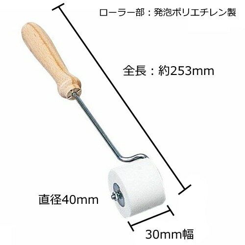 �ǲ襹�ݥ󥸥����顼 ����ľ��40����30mm��