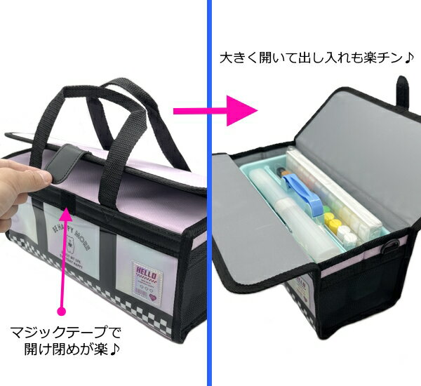 画材バッグ単品 小学生 小学校 女の子 女子 かわいい ハッピーモア セットではあり...