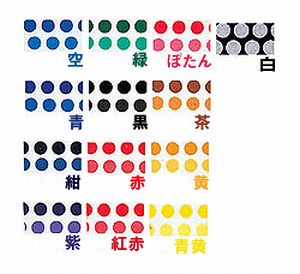 【水溶性スクリーンインク】ダイカラー(水溶性布・紙兼用)透明タイプ1kg全13色