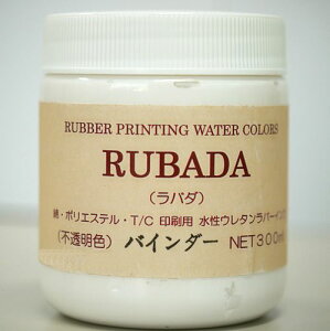 ꡼С󥯡ХRUBADAѡХ300ml