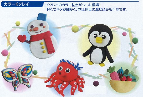 �ڤ��ƥ��᤬�٤������顼Ǵ�ڡ����顼K���쥤C(3��+�ߥ˥ѥå�)�ڥͥ��ݥ��б�2�Ĥޤǡ�