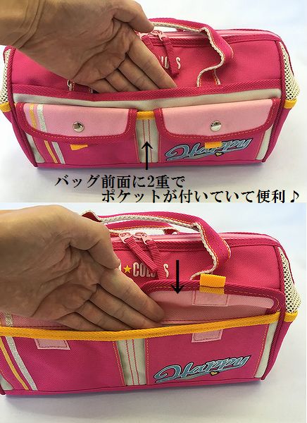 画材バッグ単品 小学生 小学校 女の子 女子 かわいい グッド ピンク セットではあ...