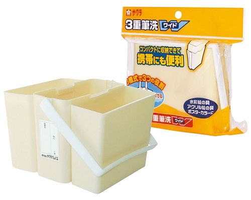 3重筆洗　ワイド