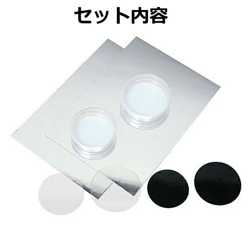 手作り工房遊のオリジナル万華鏡づくり　空かん万華鏡づくり｜アングル2