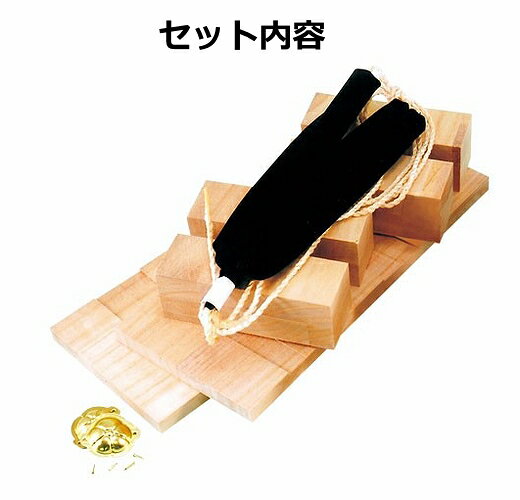 桐の下駄作り　男子用(270×120×50mm)