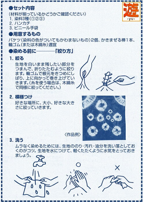 ������ϥ󥫥����å�