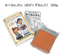リサイクル粘土 もくねんさん(木のねんど) 300g