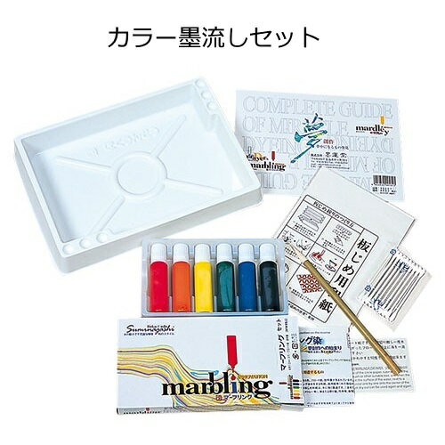 乐天商城 - カラー墨流しセット