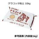 ◆はにわのような渋い朱色に焼ける、素焼き専用陶土です。 ◇内容量：10kg ◇乾燥硬化 ◇芯材使用不可 ◇焼成温度：700〜800℃ 注）画像は1kgの画像ですが、実際は10kgの塊となります。 ※陶土は長い間置いていると表面にカビが生える場合がありますが、使用上特に問題はありませんのでそのままご使用してください。 　気になるようでしたら表面のカビの部分を取って使用するか、成形後によく手洗いをしてください。　