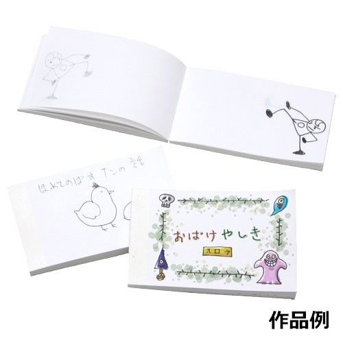 描いたイラストが動き出す！　パラパラまんが帳　100枚綴　3冊入【ネコポス対応6組まで】 auc-27so-10001045 手作り工房遊 サンプル画像2