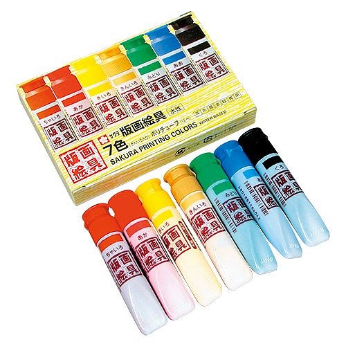 版画絵の具水性7色（ポリチューブ入り）