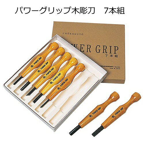 ◆丸刀にないやわらかな彫りを可能にするカマクラ（極浅丸）と浅丸刀の2本を加えた木彫りの専用のセットです。 ◆7本組　紙ケース入 ＜セット内容＞ ◇丸刀3mm、丸刀6mm、平刀7.5mm、印刀7.5mm、三角刀4.5mm、浅丸刀9mm、カマク...