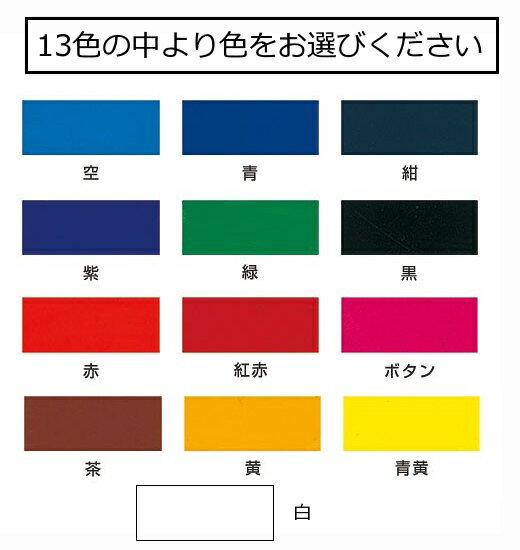 【スクリーン水性ラバーインク（Tシャツなど布地印刷に最適！）】ラバダ（RUBADA）[濃色生地用　不透明タイプ]　300ml　全13色（色をお選び下さい） 2