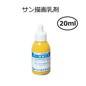  20ml