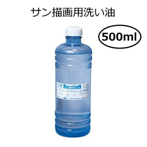  500ml