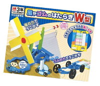 自由研究に 小学4年生ぐらいが楽しめる工作 理科実験キットのおすすめランキング 1ページ gランキング 自由研究に 小学4年生ぐらいが楽しめる工作 理科実験キットのおすすめランキング 1ページ gランキング