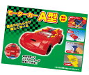 小学5年生理科教材　電流のはたらき（モーターカー）A型