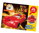 小学5年生理科教材 電流のはたらき(モーターカー)R型