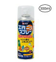 サクラ工作ニススプレー 300ml