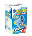 最大出力10Wの大音量　拡声器〔電池付〕