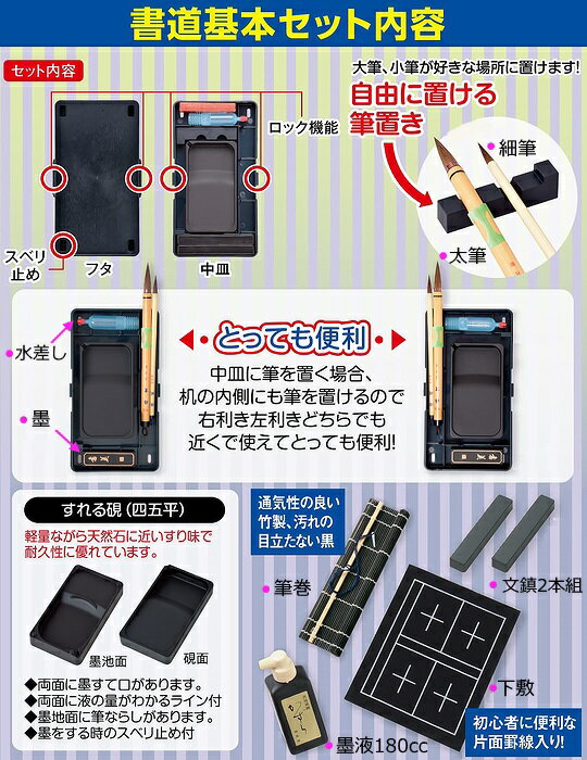 国語 書写 塾 ケース バッグ 筆 おしゃれ 習字セット かっこいい バッグは撥水加工 ポップ型書道セット 龍 竜 男の子 ドラゴン 最大57 Offクーポン