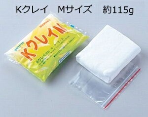 超軽量紙粘土 Kクレイ Mサイズ 約286立方センチメートル【ネコポス対応2個まで】
